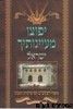 יפוצו מעיינותיך ישראל