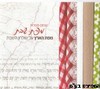 מפת שבת