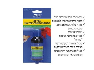 בטה קונדישנר לדג קרב מנטרל כלור כלורמין 50 מ"ל