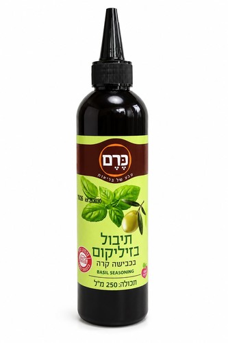 שמן תיבול בזיליקום לחיץ - כרם