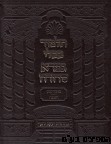 גמרא סדורה ברכות