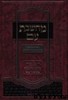 מחשבת עם שבת ומועדי השנה