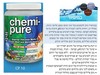 כמיפיור CHEMI-PURE פחם אקטיבי לאקווריום 283 גרם