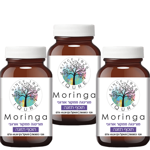 שלישיית מורינגה איי קיור -  iQure Moringa Pack of 3 X 120 Caps
