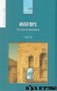 ביום ההוא