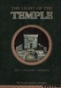 ספר המקדש באנגלית THE LIGHT OF THE TEMPLE