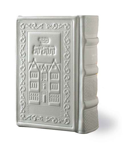 חתת