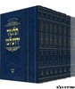 תלמוד קורן ירושלמי
