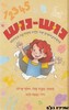 נוש נוש