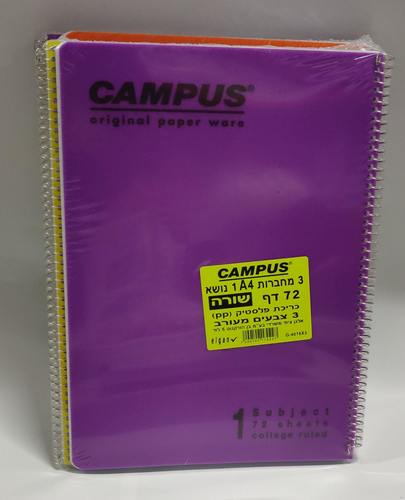 3 מחברות ספירלה CAMPUS נושא 1 - *שורה*