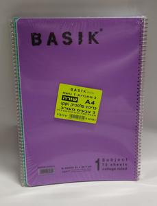 3 מחברות ספירלה BASIK A4 נושא 1 - *שורה* צבעי פסטל