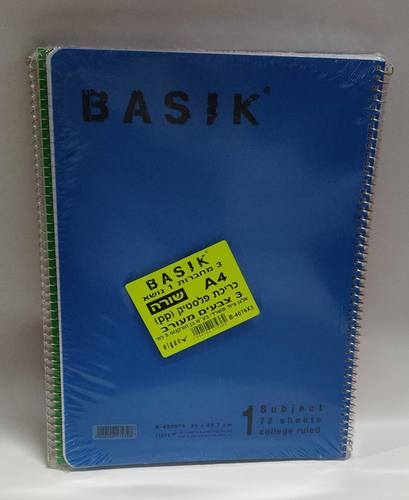 3 מחברות ספירלה BASIK A4 נושא 1 - *משובצת*