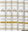 מחזור הודיה