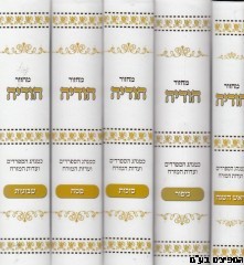 מחזור הודיה