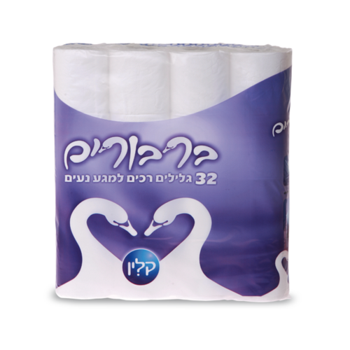 נייר טואלט ברבורים