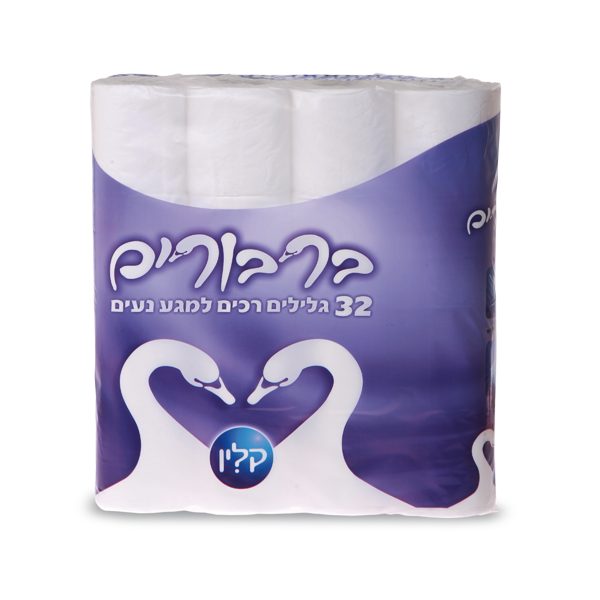 נייר טואלט ברבורים