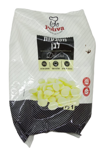 צימוקאו לבן 1 קילו פוליבה