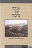 אגדה של נחמה