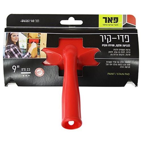 פדי-קיר לצביעה '9