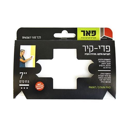 פדי-קיר  '7