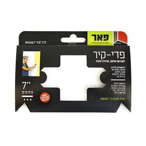 פדי-קיר  