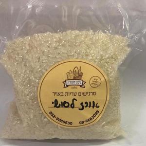אורז לסושי
