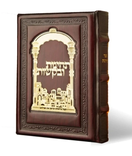 תחינות