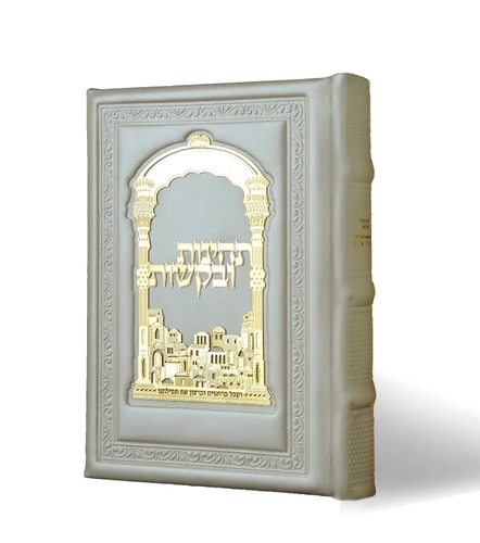 תחינות
