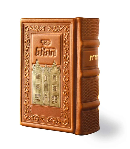חתת