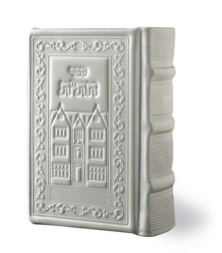 חתת