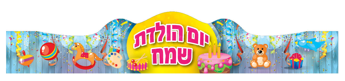 כתר יום הולדת סרטים