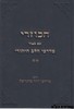 הכוזרי