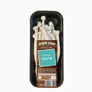 פטריות שינוקי מארז 