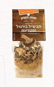 לקט בורגול ופטריות מארז