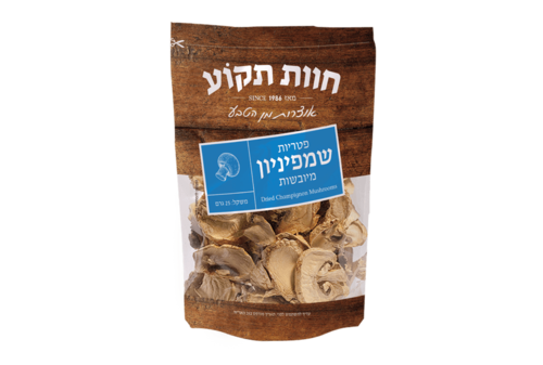 פטריות שמפניון מיובשות מארז