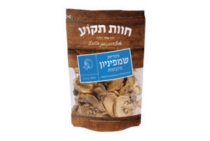 פטריות שמפניון מיובשות מארז