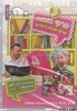 פרקי בובות 3 DVD
