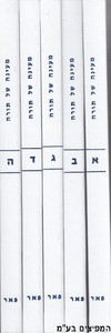 מעיינה של תורה