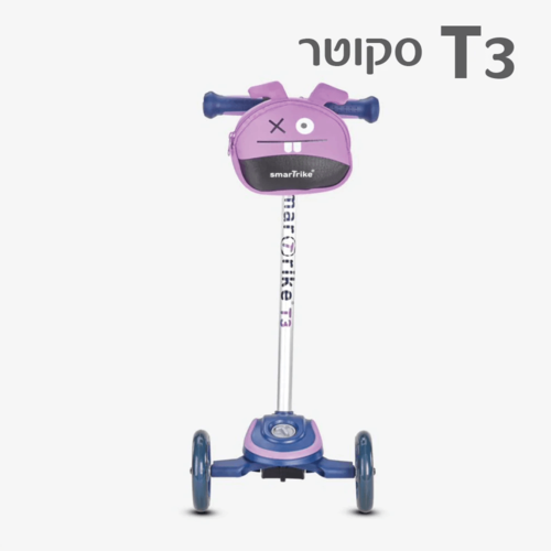 קורקינט דו שלבי T3 סגול סמארטרייק