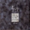 לעוף