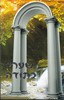 שעריו בתודה