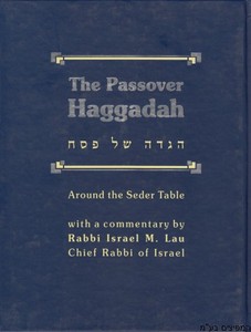 הגדה הרב לאו אנגלית