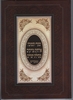 מאמרי רמח"ל