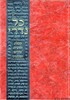 כל נדרי