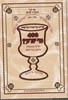 הגדה אוצר המדרשים