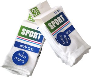 מארז 3 זוגות גרביים לילדים- צבע לבן 