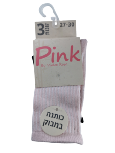 מארז 3 זוגות גרביים לבנות- צבעוניים 