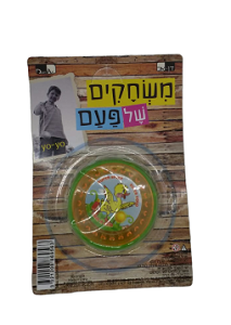 יו יו אור