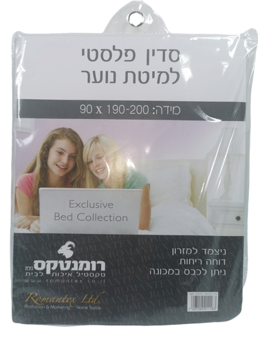 סדין פלסטי מיטה יחיד (90/190)