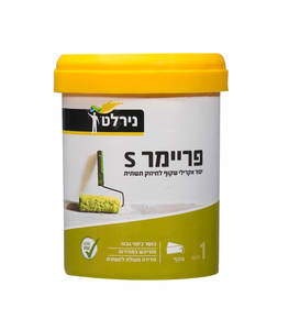 פריימר S (ליטר 4.5)